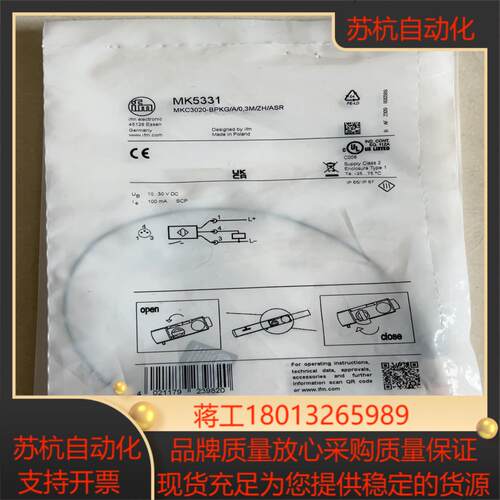 全新原装IFM易福门磁性开关  MK5331