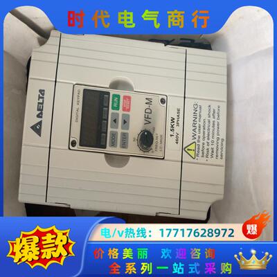 VFD015M43B议价