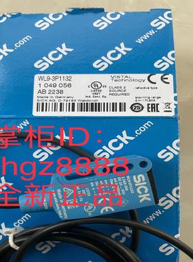 WL9-3P1132 WL9-3N1132 WL9L-3P2432SICK光电传感器议价