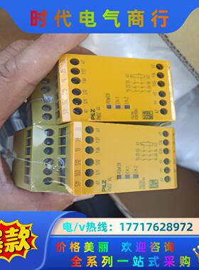 PILZ X4 序列号774730全新原装正品有5议价