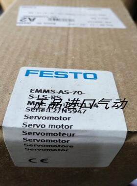 FESTO费斯托伺服电机 EMMS-AS-70-S-LS-RS 550114 议价