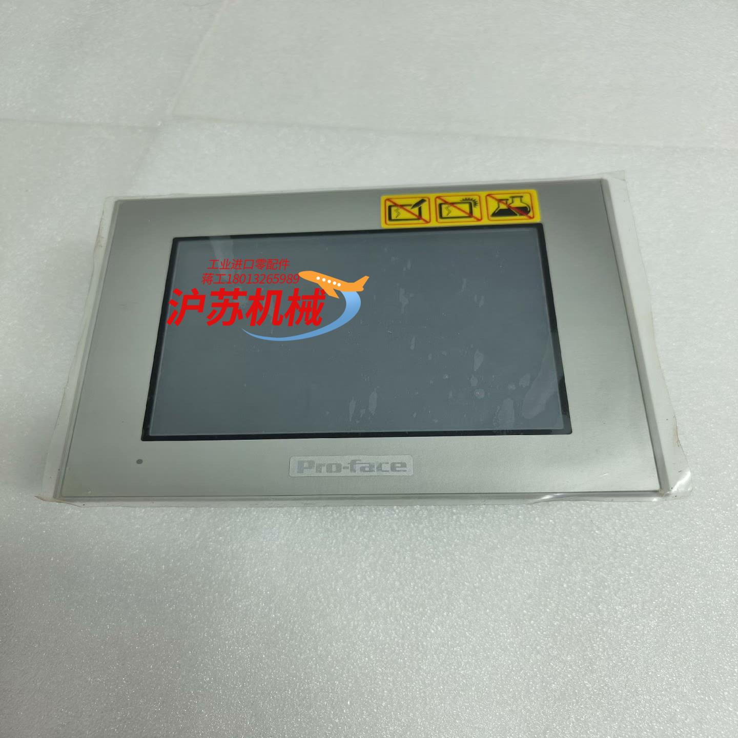 普洛菲斯GP-4301TW触摸屏