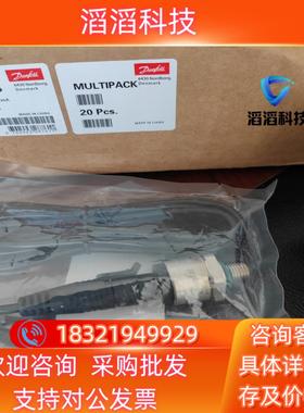 现货Danfoss丹佛斯压力传感/变送器DSTP140型号075