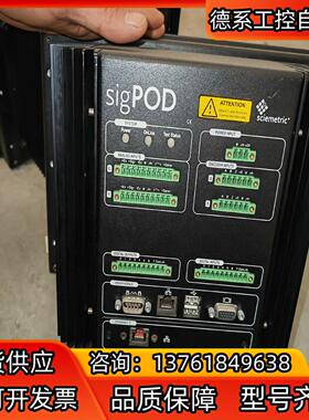 sciemetric sigPOD斯曼瑞克工业过程缺陷检测仪