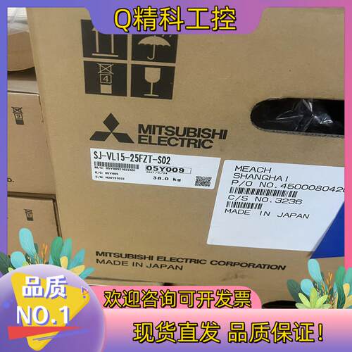 现货主轴电机SJ- VL15-25FZT-S02  全新原装