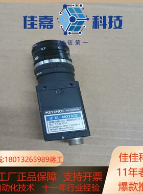 XG-H500M基恩士工业相机，