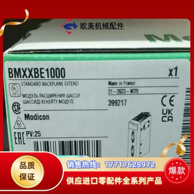 模块BMXXBE1000全新原装正品，议价