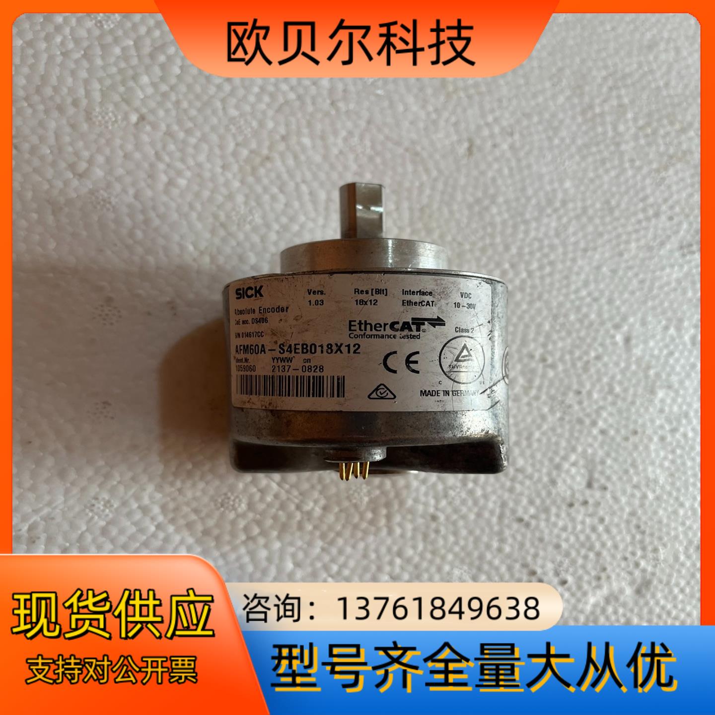 SICK 西克编码器AFM60A-S4EB018X12 售出