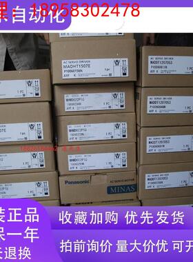 MSM012A1B伺服电机全新，质保一年，欢迎询价。