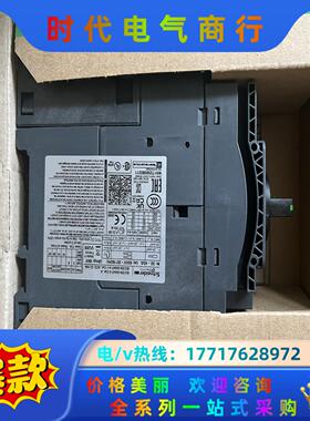 GV3P40 ，GV3P50，GV3P65电动机断路器议价