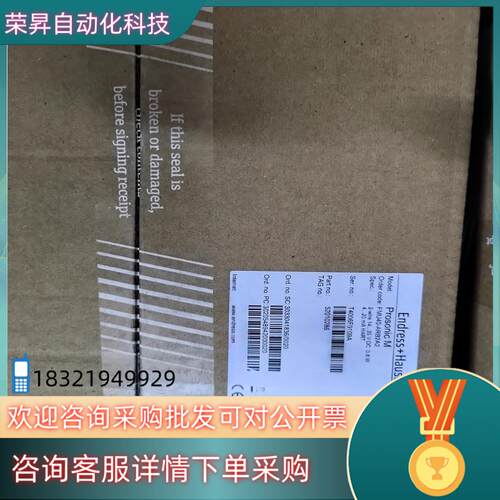 现货E+H FMU40-ARB2A2液位计全新原装2022