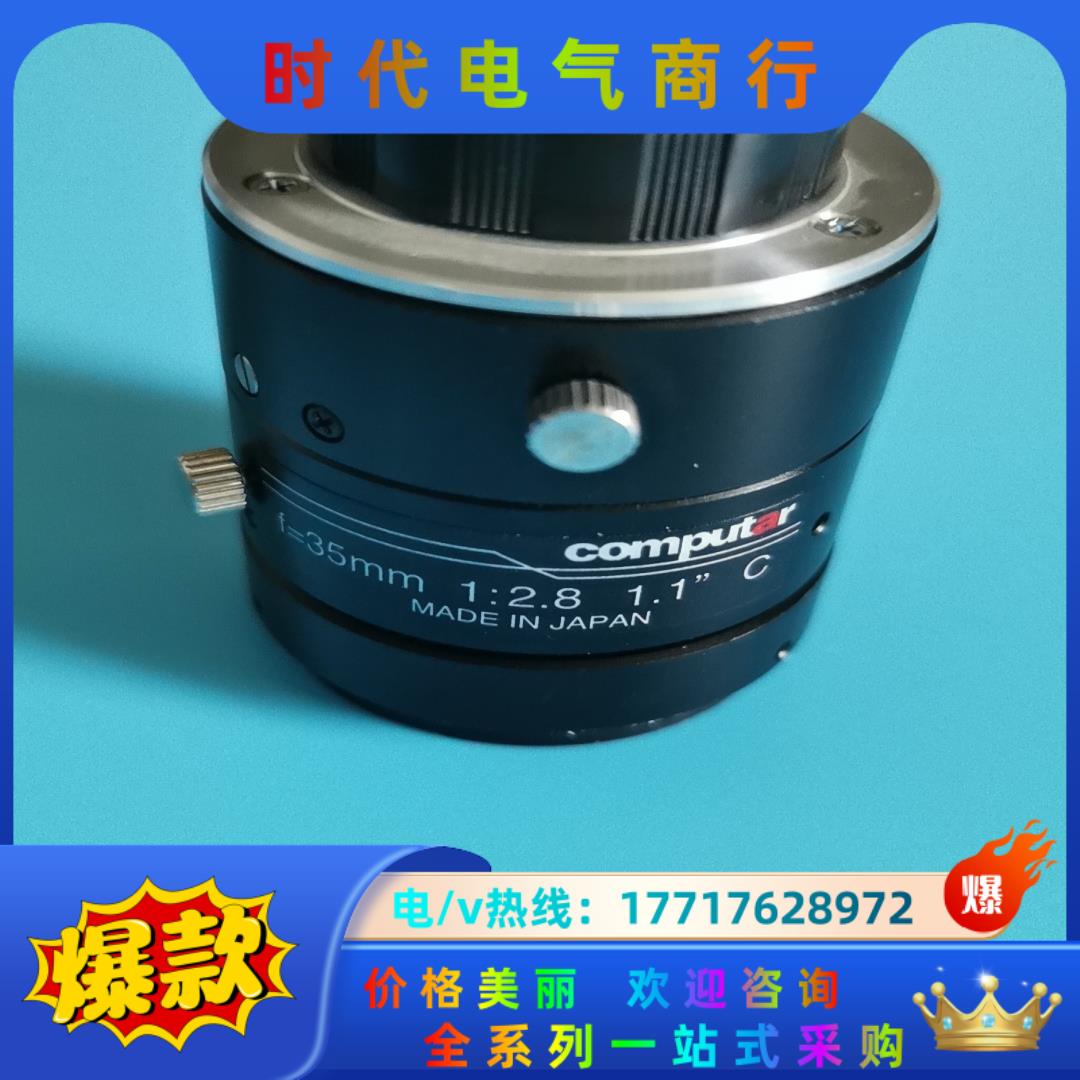 computar工业镜头，型号：35mm议价
