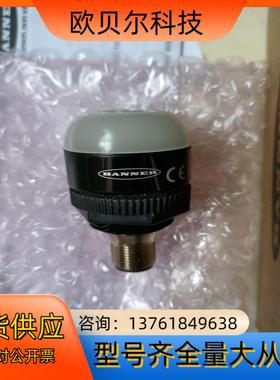 美国邦纳指示灯K30APTXBF2Q  88451，全新原装