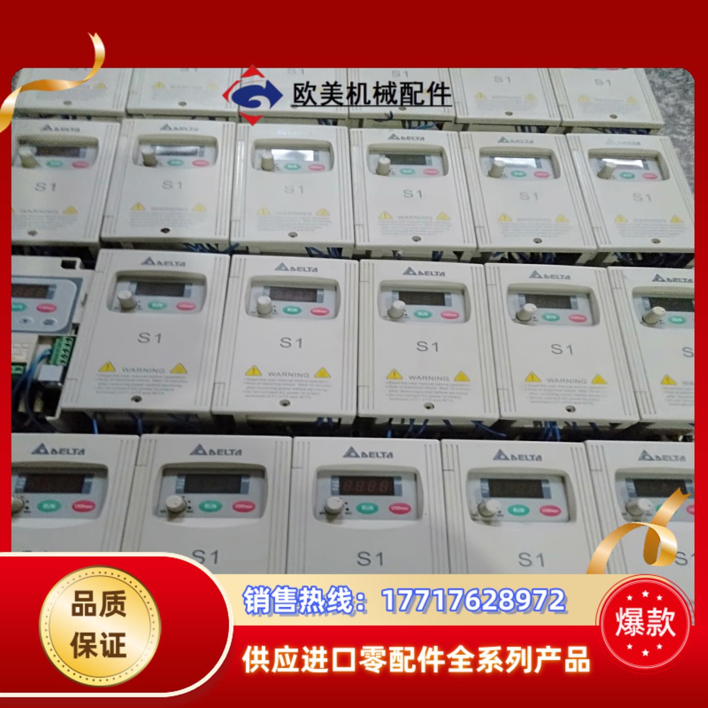 VFD002S23A 台达变频器 S1系列 原装正品实物议价