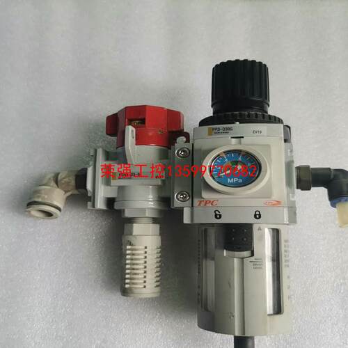 【荣强工控】TPC气源处理器PP3-03BG自动排水，拆机，