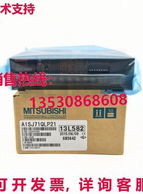 原装供应A1SJ71QLP21-MIT