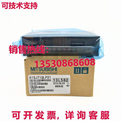 原装供应A1SJ71QLP21-MIT
