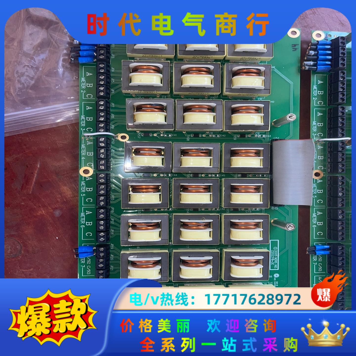 SQUARE D UPS电源柜镀金电感板 Z4003议价