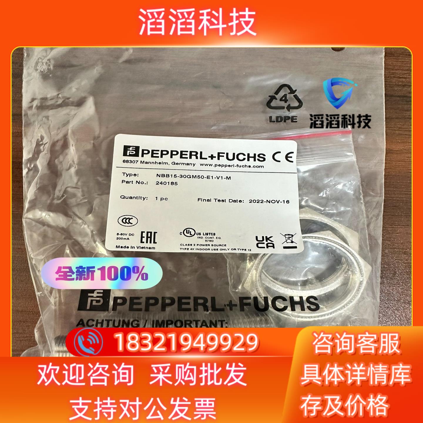 现货倍加福接近开关NBB15-30GM50-E1-V1-M(24