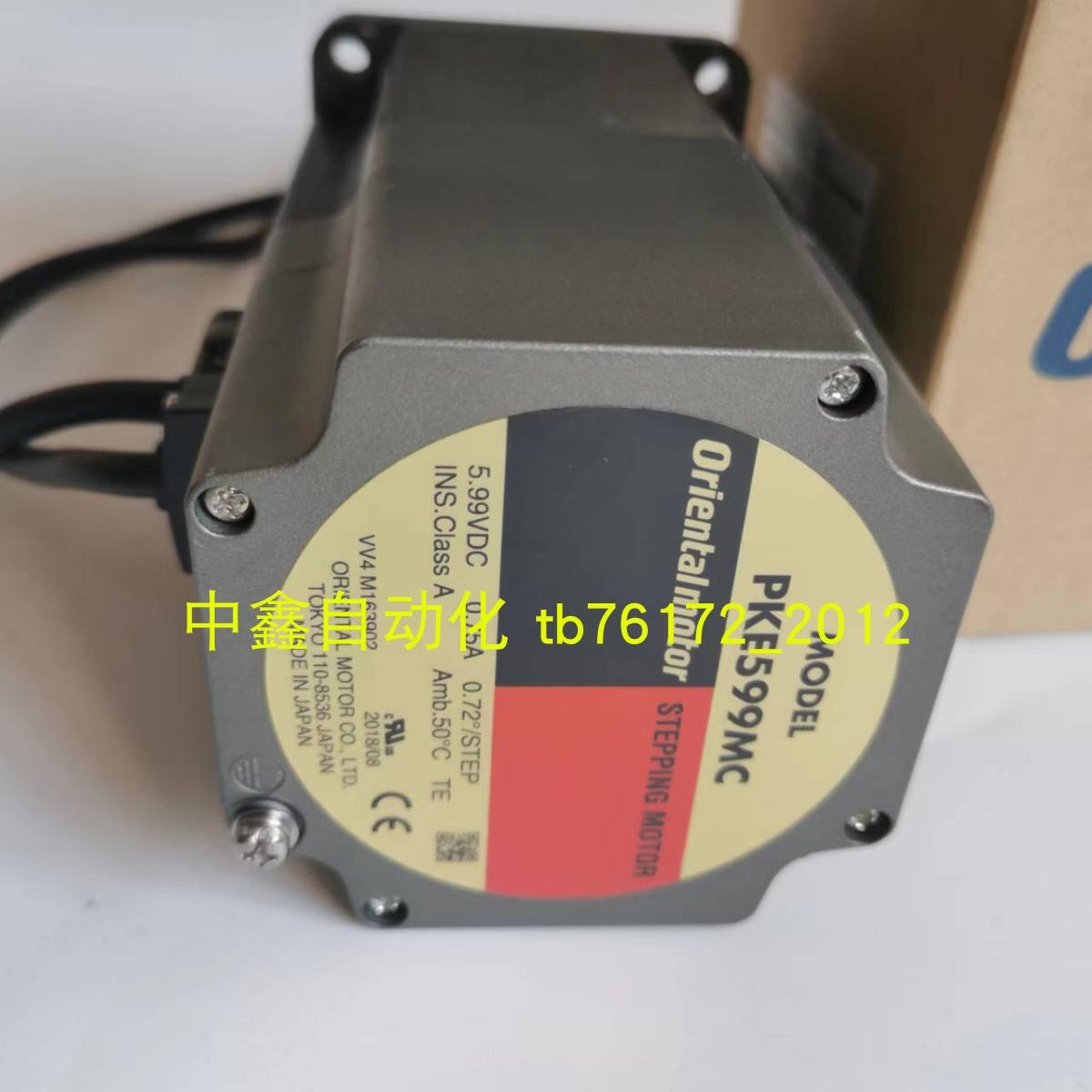进口东方马达电机AZM24AK-HS100 AZM46AC-HS100 AZM46AC-HS50议价