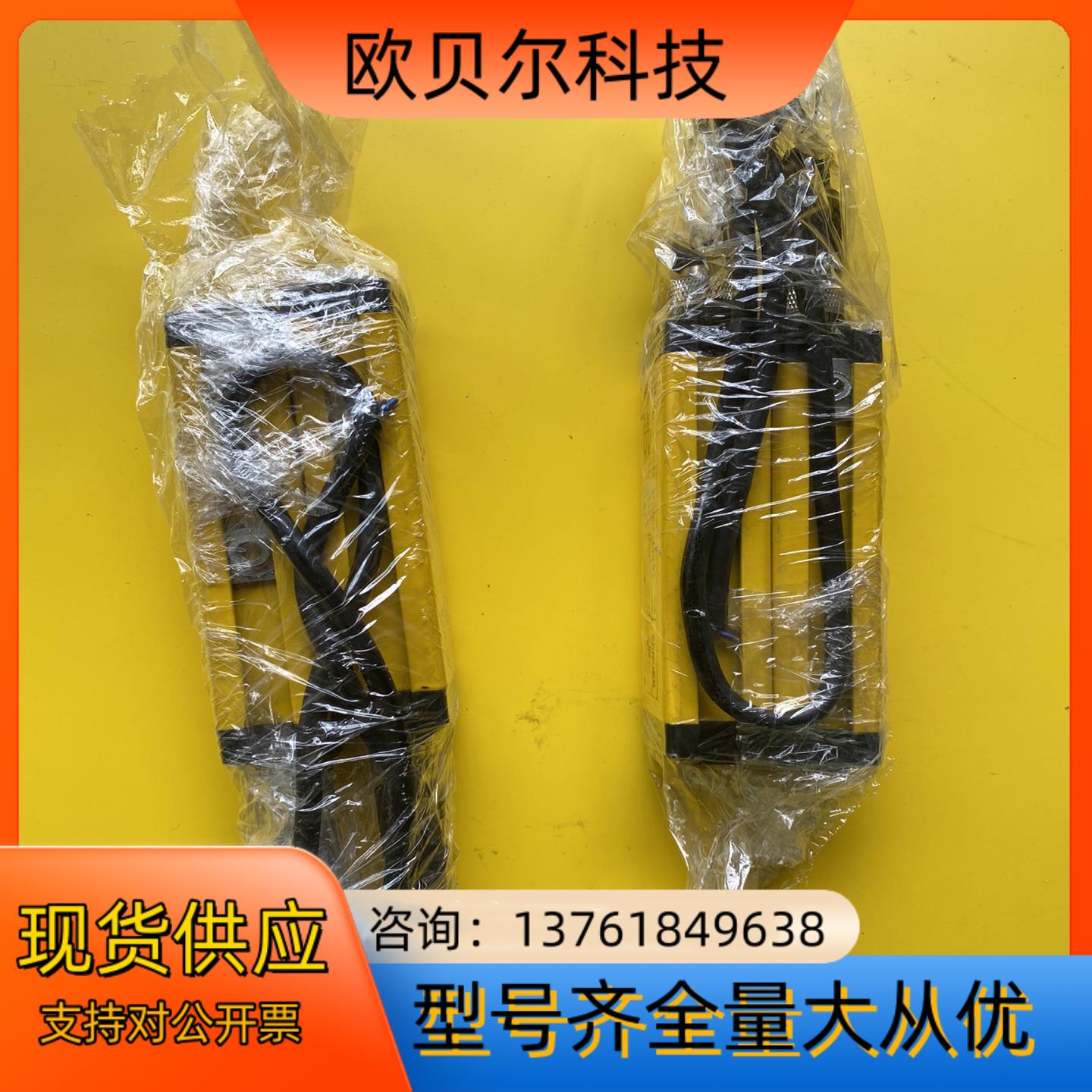 尚信安全光栅STC-20-05Ns