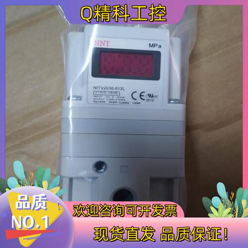 现货NNT比例阀 NITV2030-012L 全新