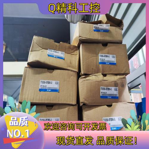 现货全新SMC比例阀ITV2050-01F2BN3-Q 日