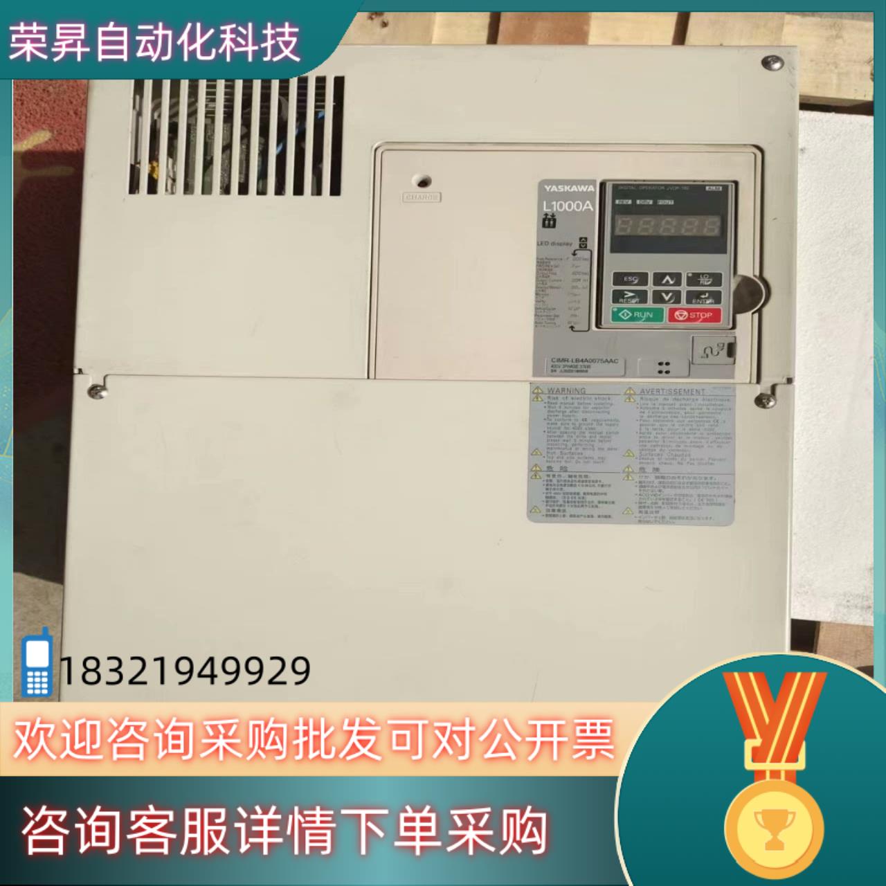 现货安川L1000变频器CIMR-LB4A0075AAC功率
