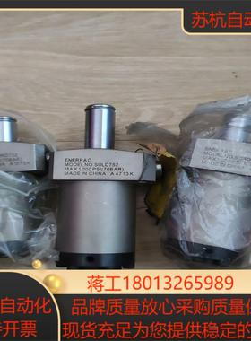 ENERPAC MODELNO.SULD752MAX1000议价