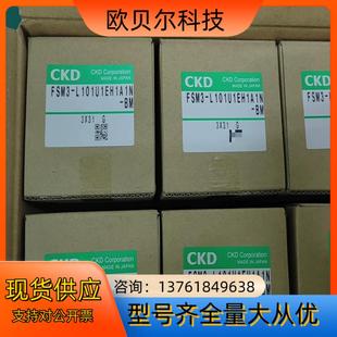 CKD计型号FSM3 L101U1EH1A1N