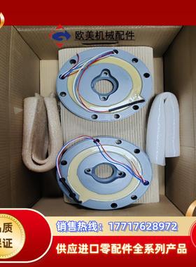 sew制动器Bm15  150nm/400AC/230AC均