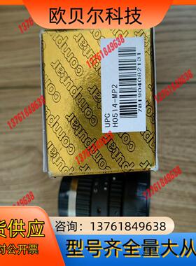 全新computar/康标达H0514-MP2高清5mm工业