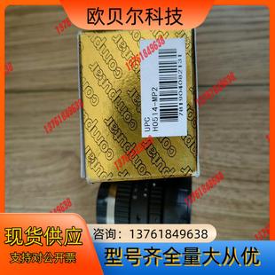 全新computar MP2高清5mm工业 康标达H0514