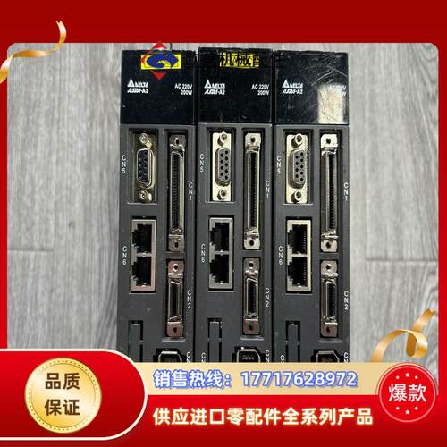 台达A2 200w驱动器DAI1A2-0221-F 功能正常议价