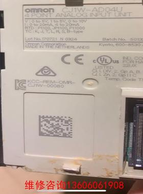 （请询价）模块，CJ1W-AD04U。功能包好议价