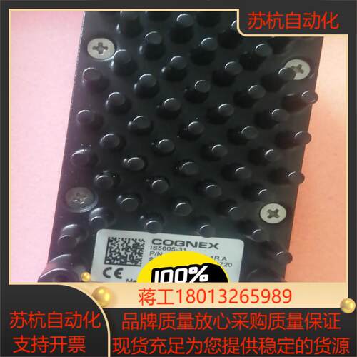 康耐视IS5605-31工业相机议价