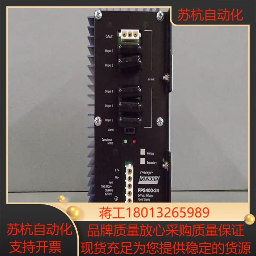 福克斯波罗FPS400-24 P0922YU 原装正品电源模议价