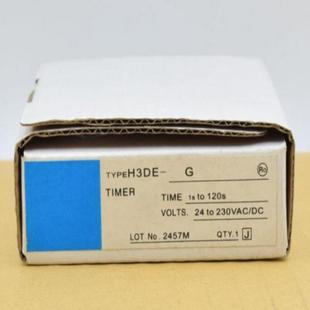 H3DR H3DE 断电延时继电器