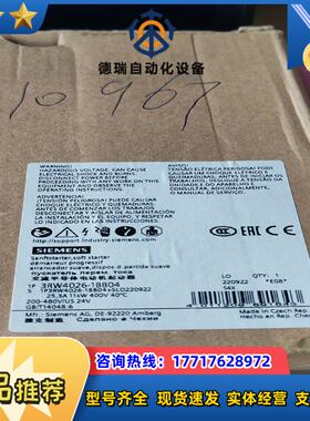 3RW4026-1BB04现货2台，按图发货议价