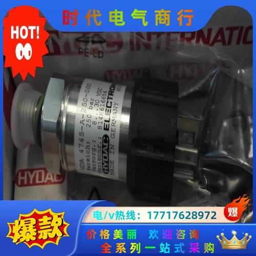贺德克全新原装，HDA4745-A-016-000，HDA4议价