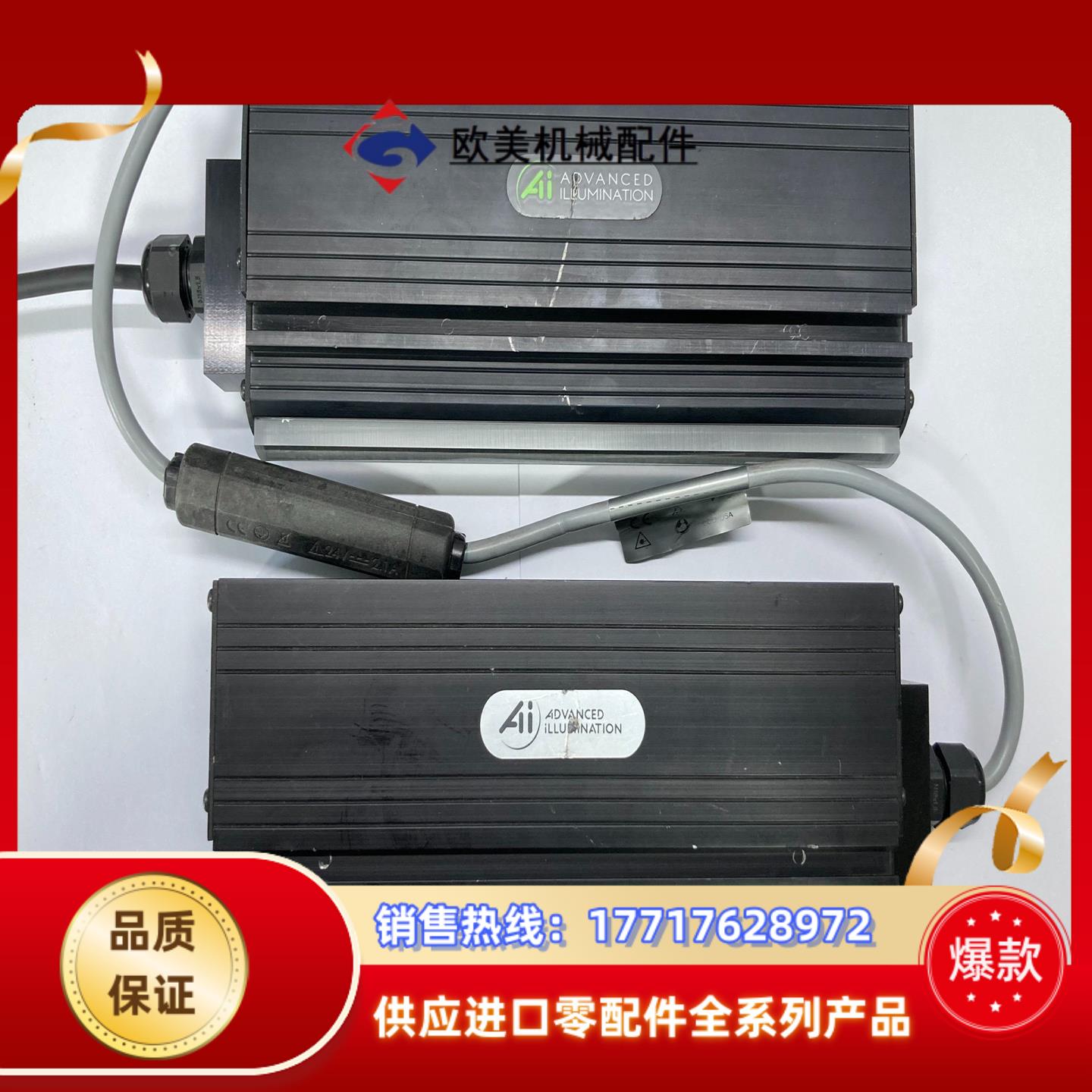 AI Advanced Illumination 高级线议价