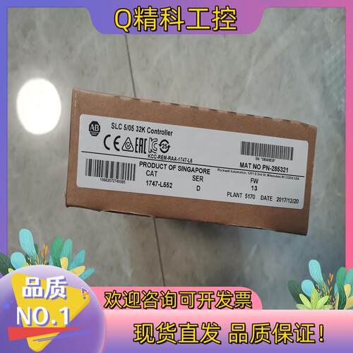 现货AB 1747-L552