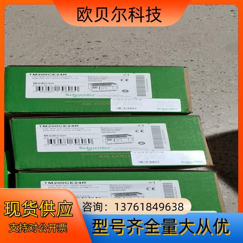 #电子器件 TM200C24R  TM200C16R  T