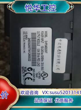 台达plc DVP24ES200T议价