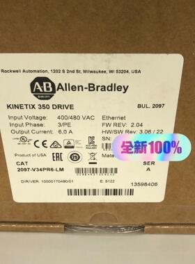 2097-V34PR6-LM 罗克韦尔自动化 AB 伺服驱动