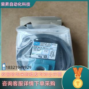 DDAC ACA 1BA30 MAC电磁阀35A 现货原装