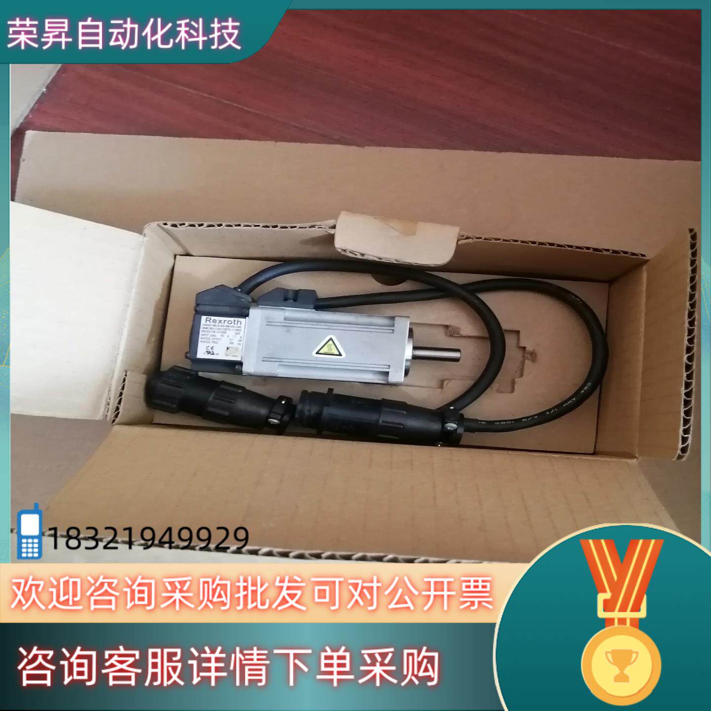 力士乐伺服电机MSM019B-R300-NN-M0-CH0现