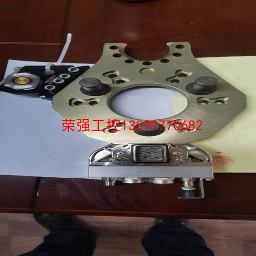 【荣强工控】STAUBLI史陶比尔换枪盘K4N005445A-DZ6U2