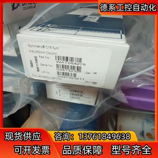 沃特世WAT054275色谱柱