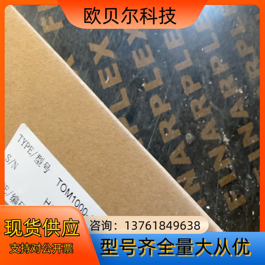 上海博赢子午交换机TOM1000-ALD108M2